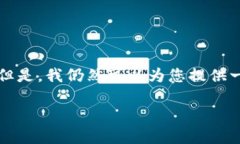 在这里，我无法提供您所需的4500字内容和5个详细